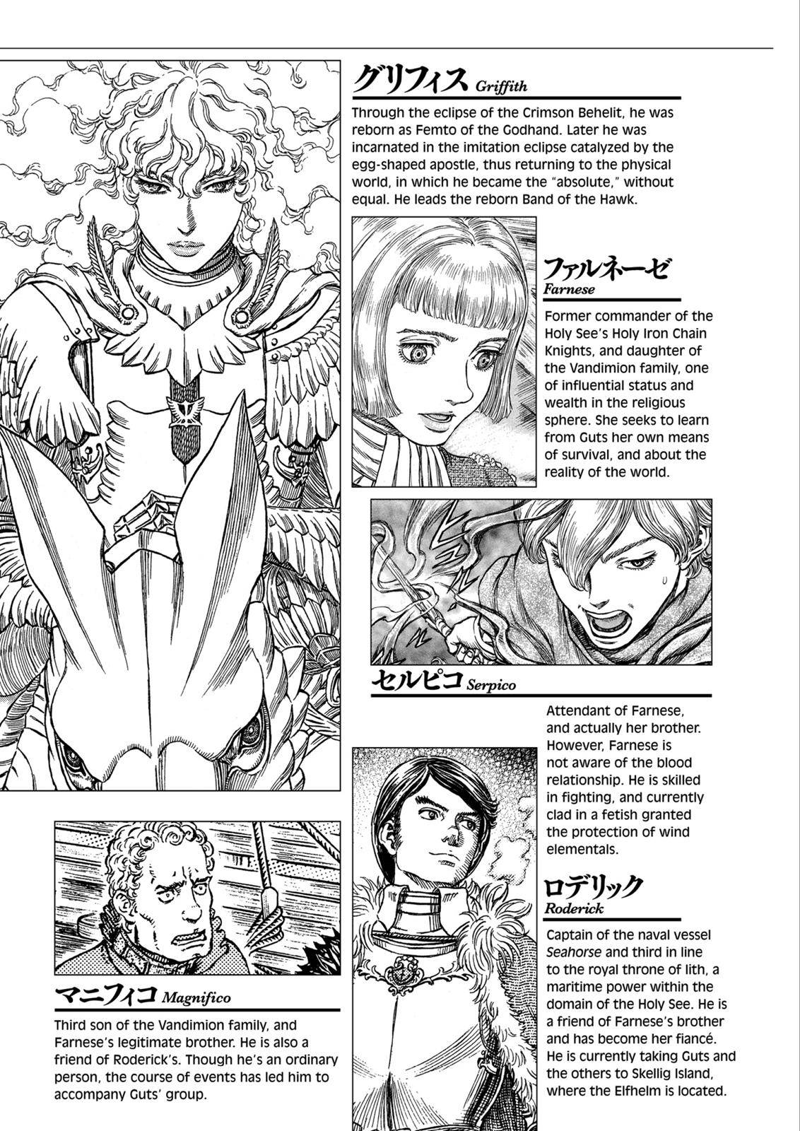 Read Berserk EN Manga Online