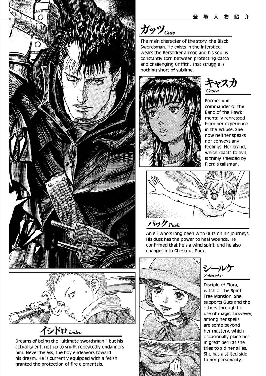 Read Berserk EN Manga Online