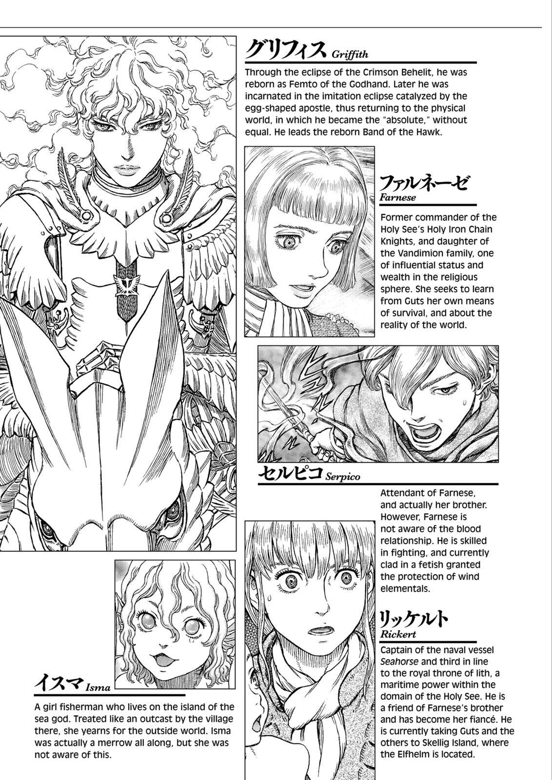 Read Berserk EN Manga Online