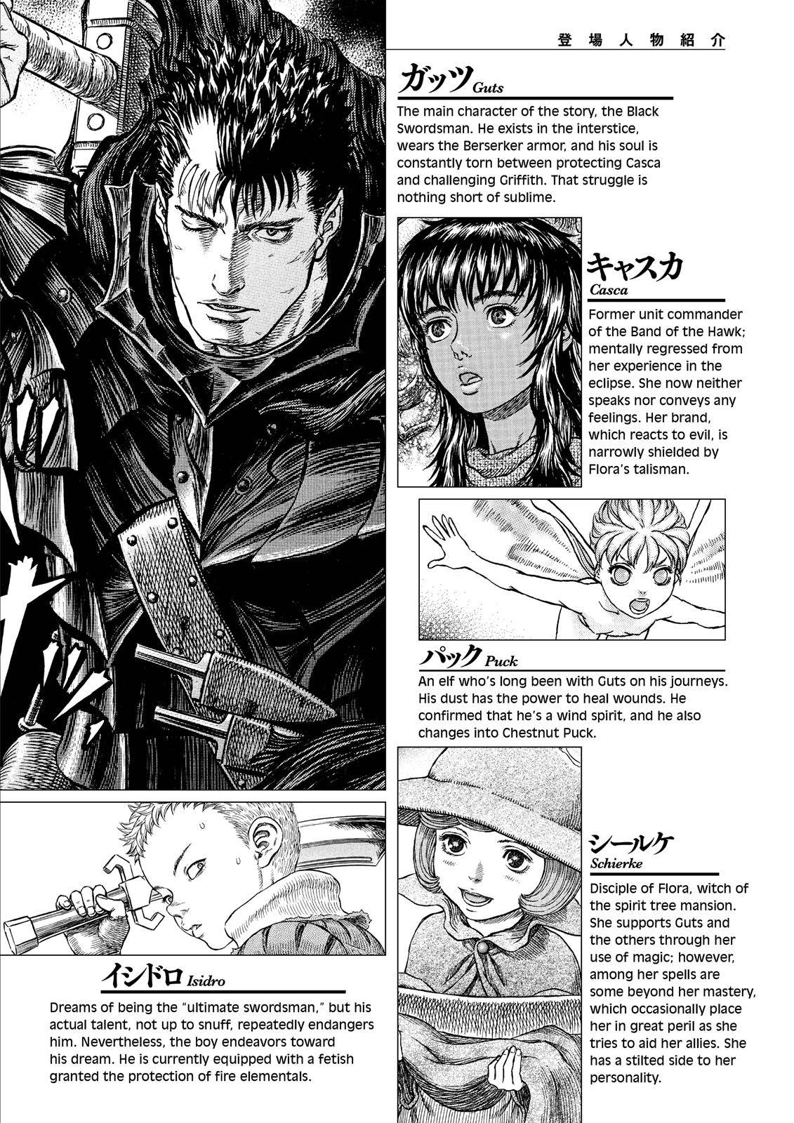 Read Berserk EN Manga Online
