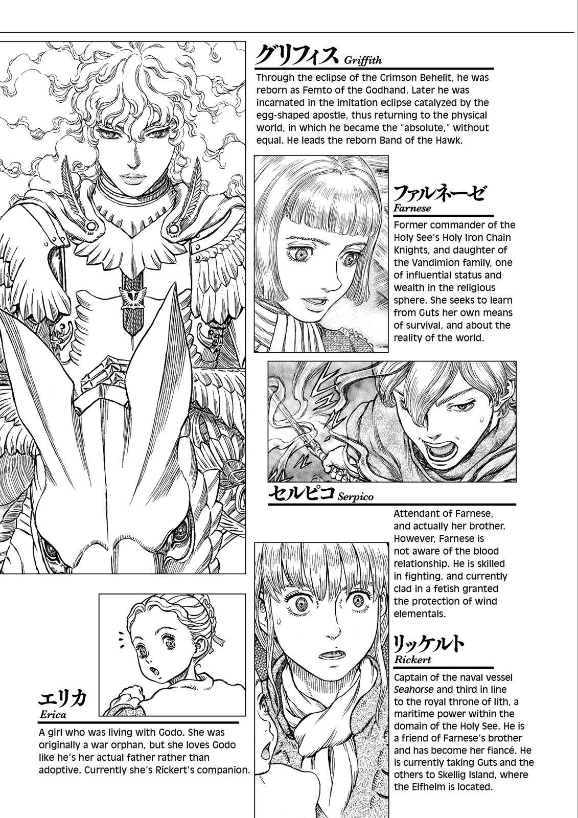 Read Berserk EN Manga Online
