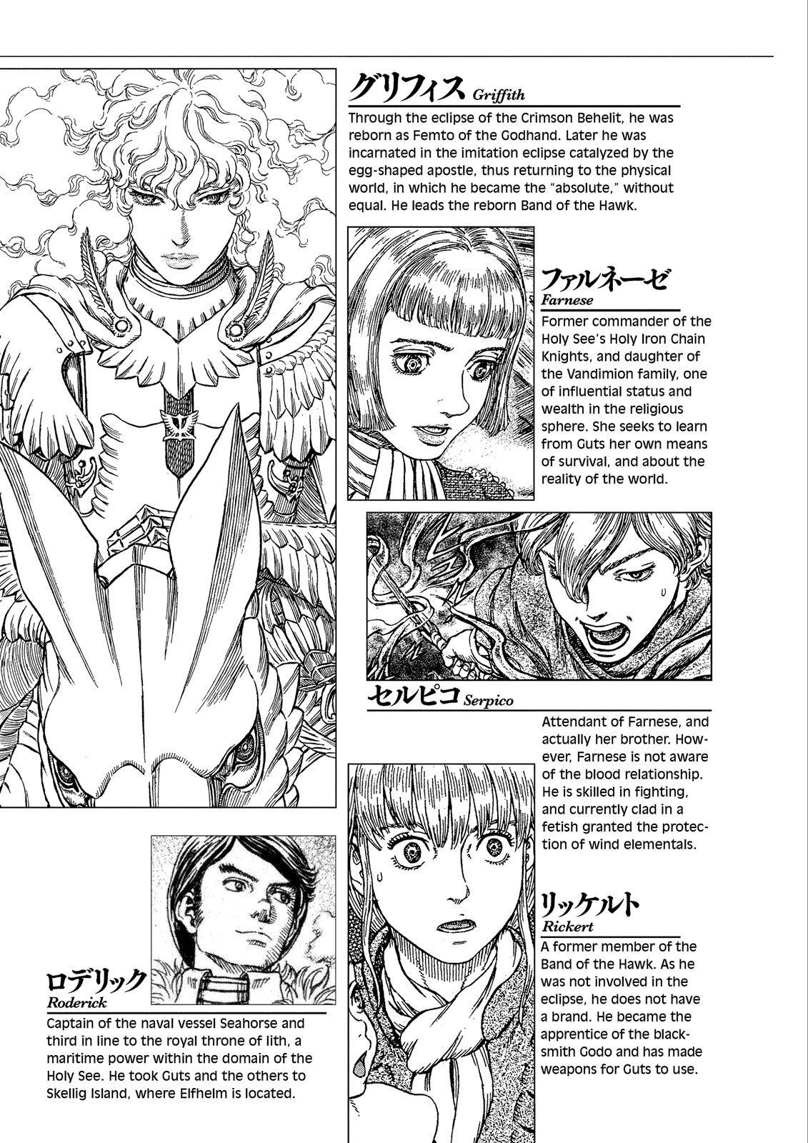 Read Berserk EN Manga Online