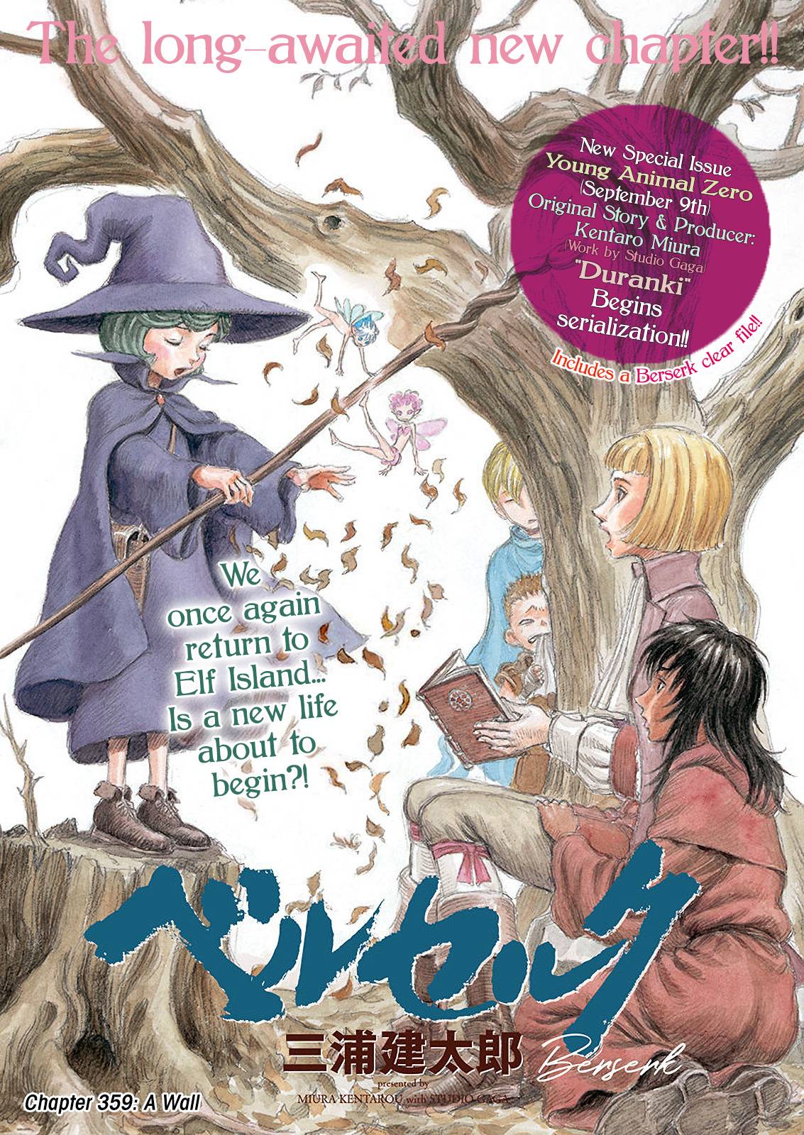 Read Berserk EN Manga Online