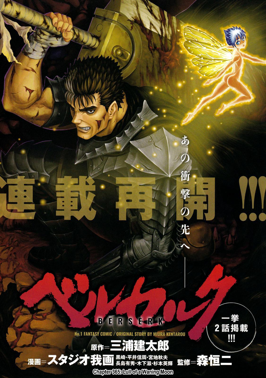 Read Berserk EN Manga Online