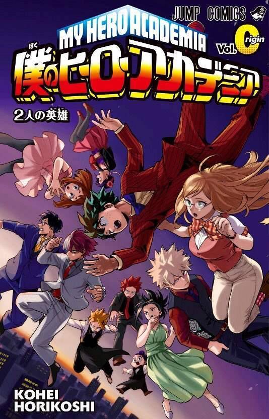 Read Boku no Hero Academia EN Manga Online