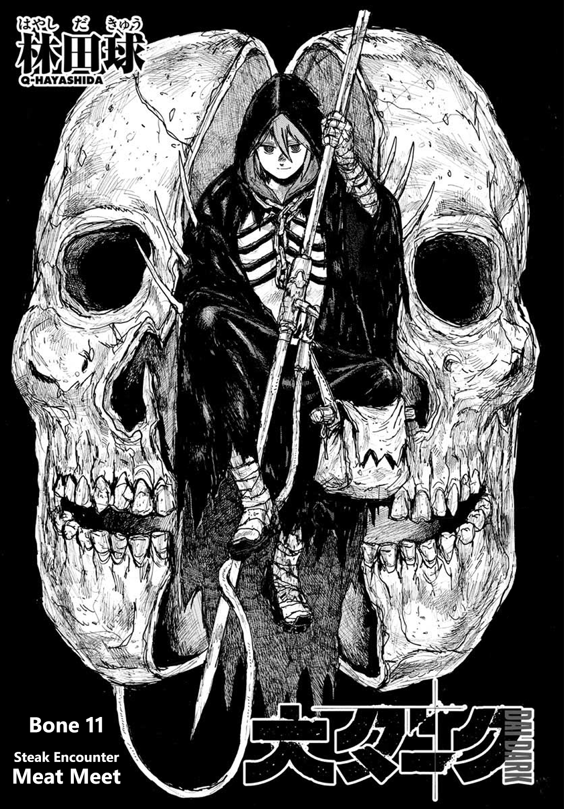 Read Dai Dark EN Manga Online