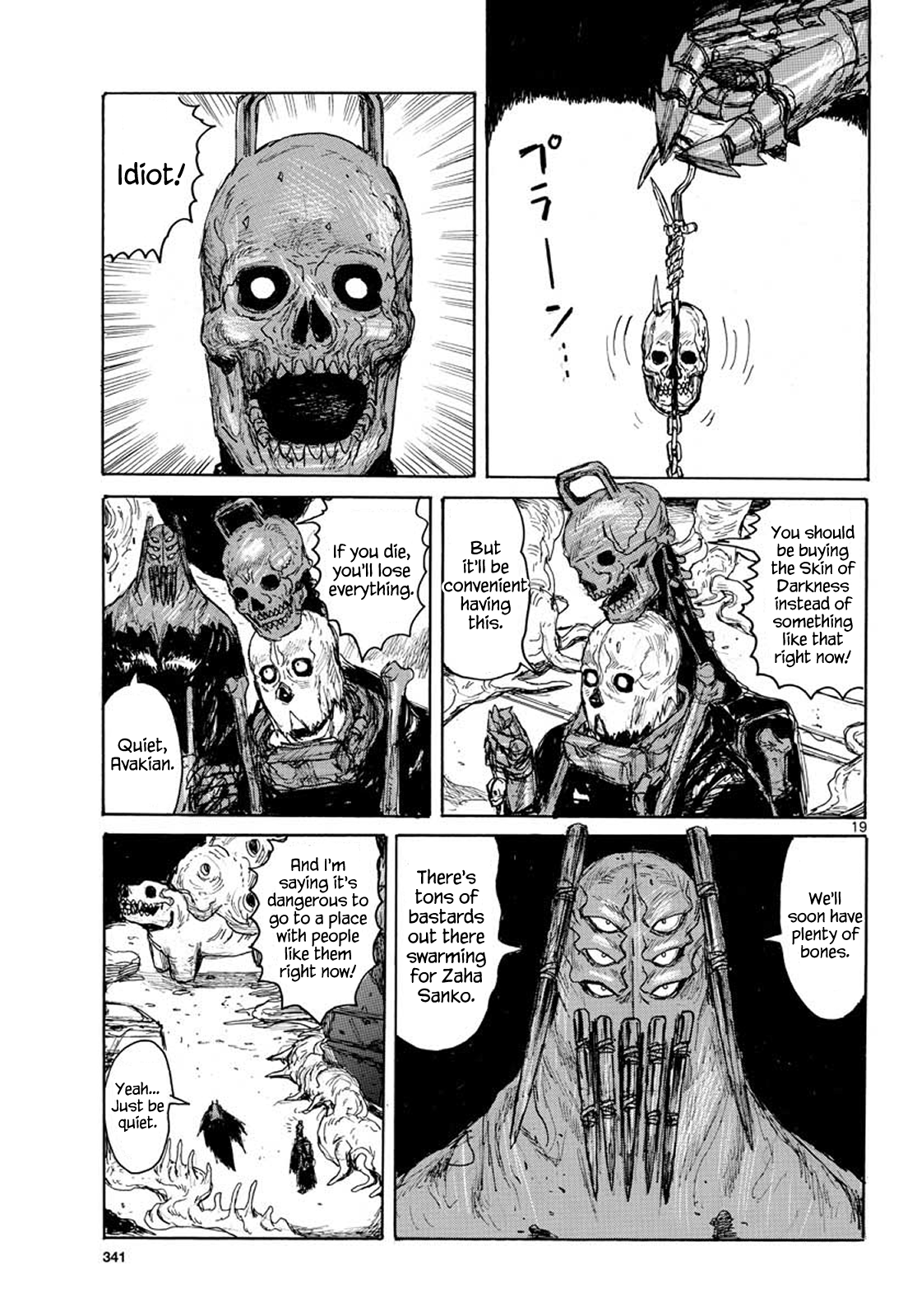 Read Dai Dark EN Manga Online