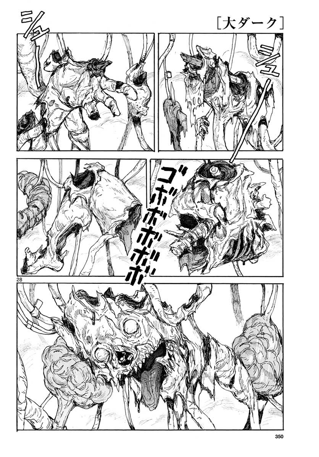 Read Dai Dark EN Manga Online