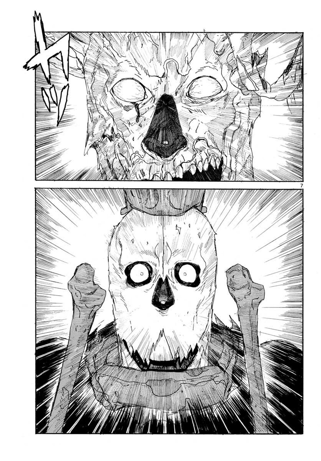 Read Dai Dark EN Manga Online