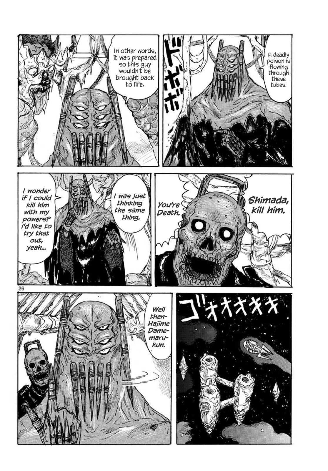 Read Dai Dark EN Manga Online