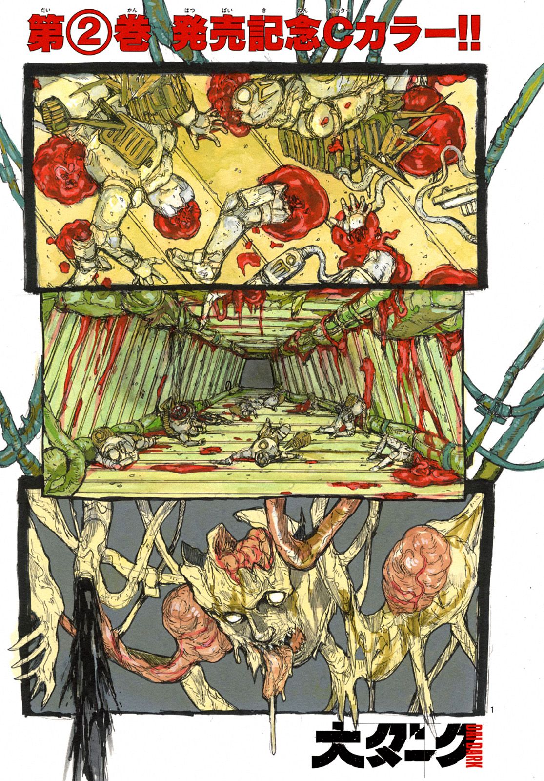 Read Dai Dark EN Manga Online