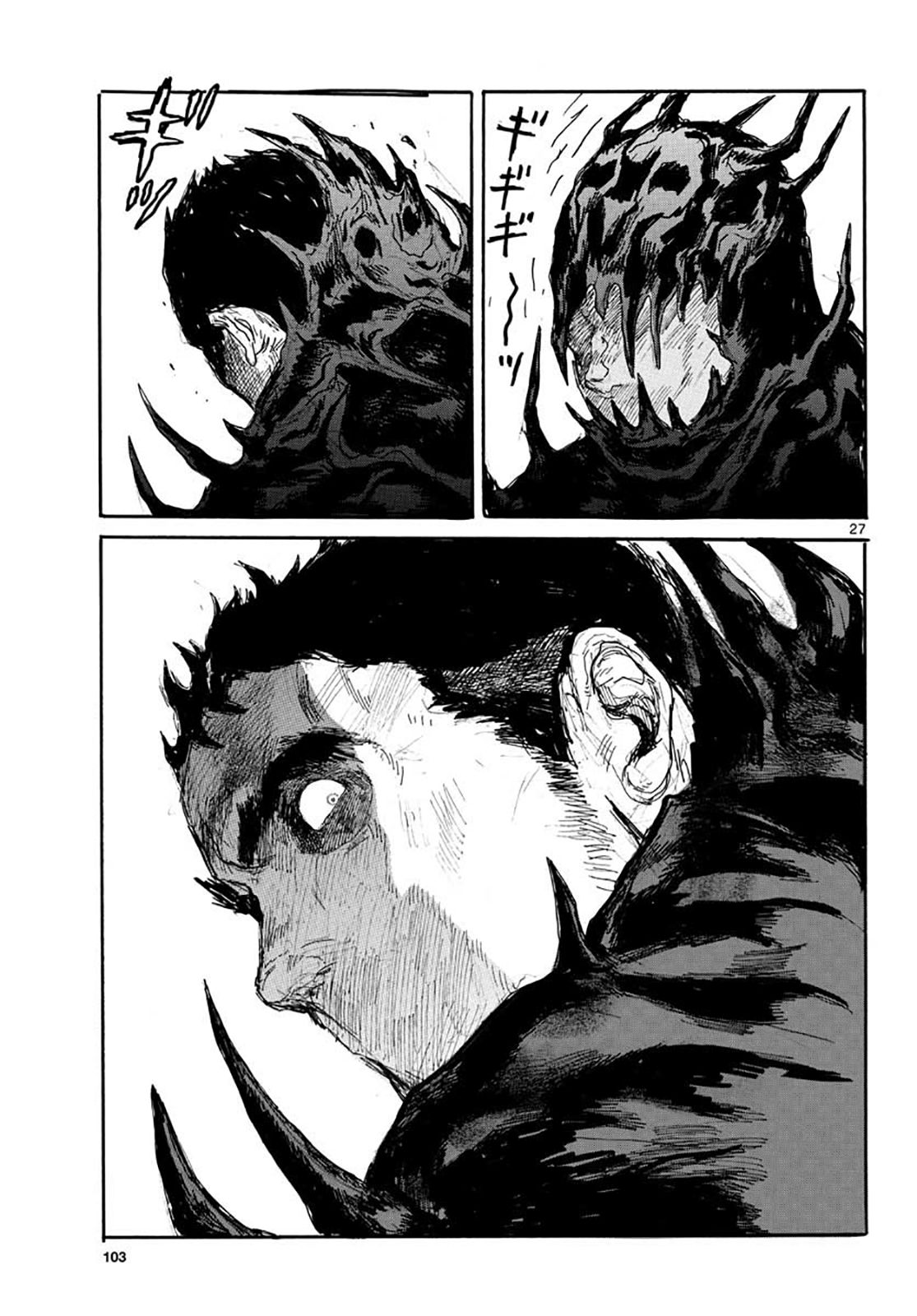 Read Dai Dark EN Manga Online