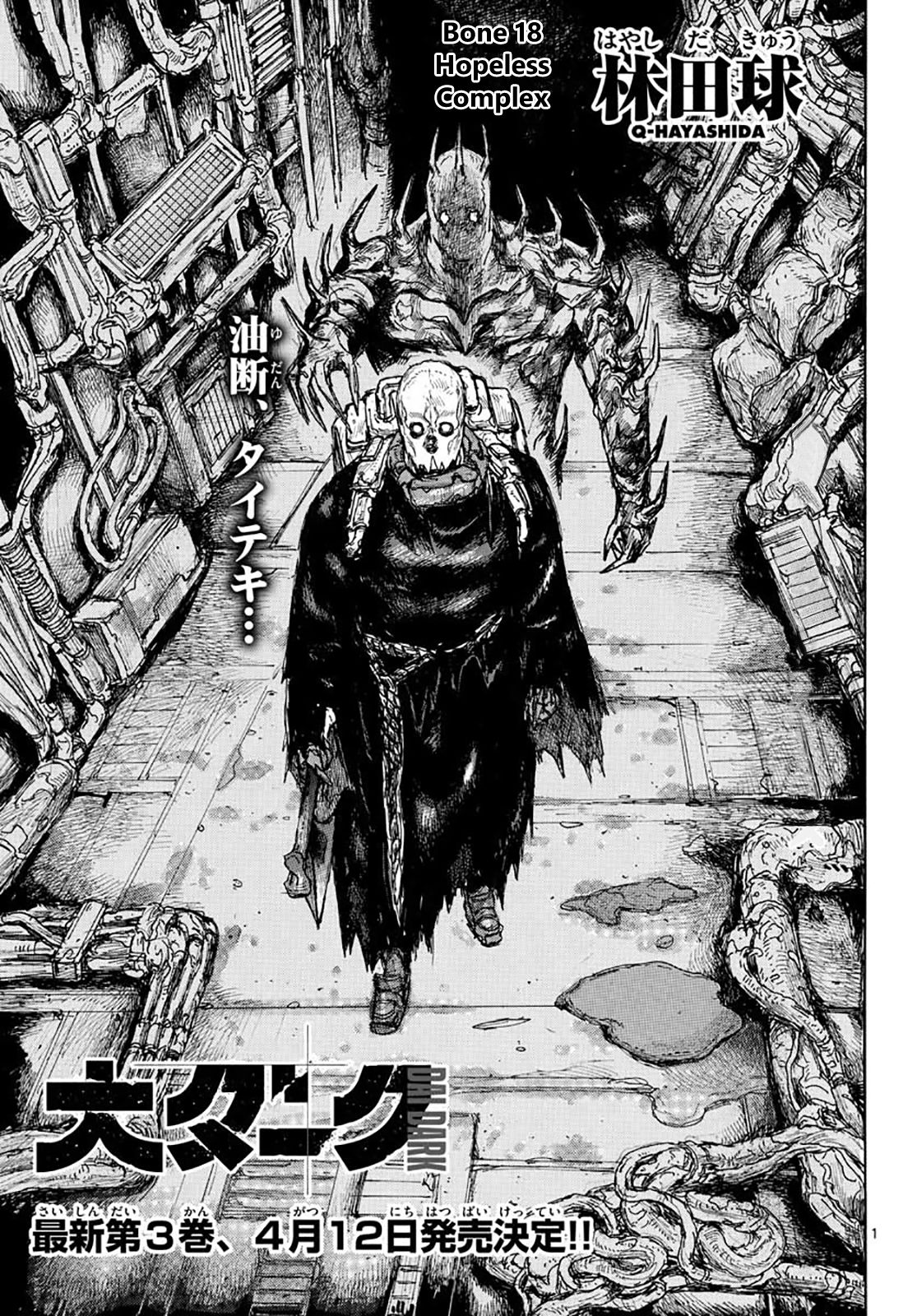 Read Dai Dark EN Manga Online