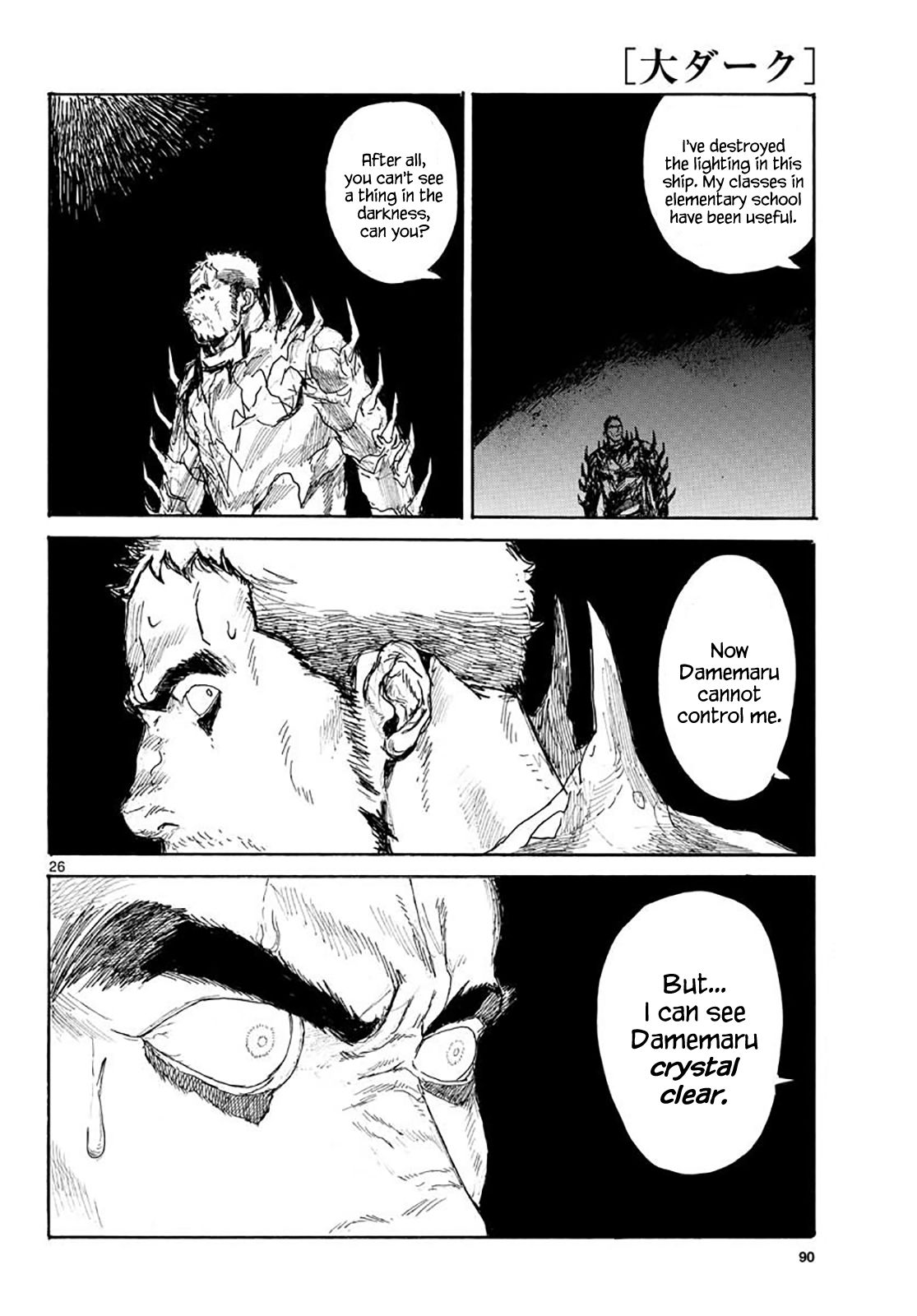 Read Dai Dark EN Manga Online