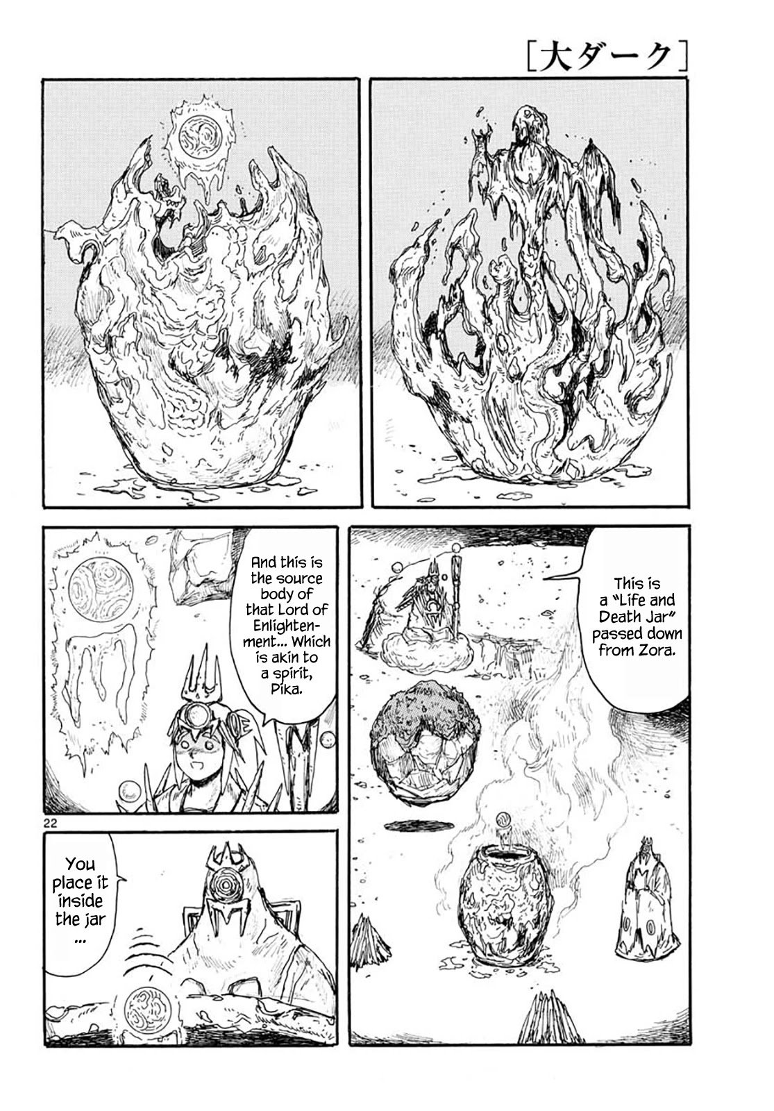 Read Dai Dark EN Manga Online