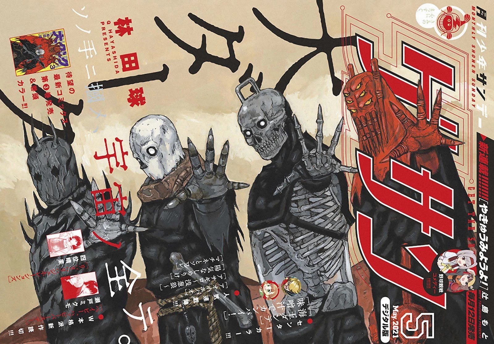 Read Dai Dark EN Manga Online