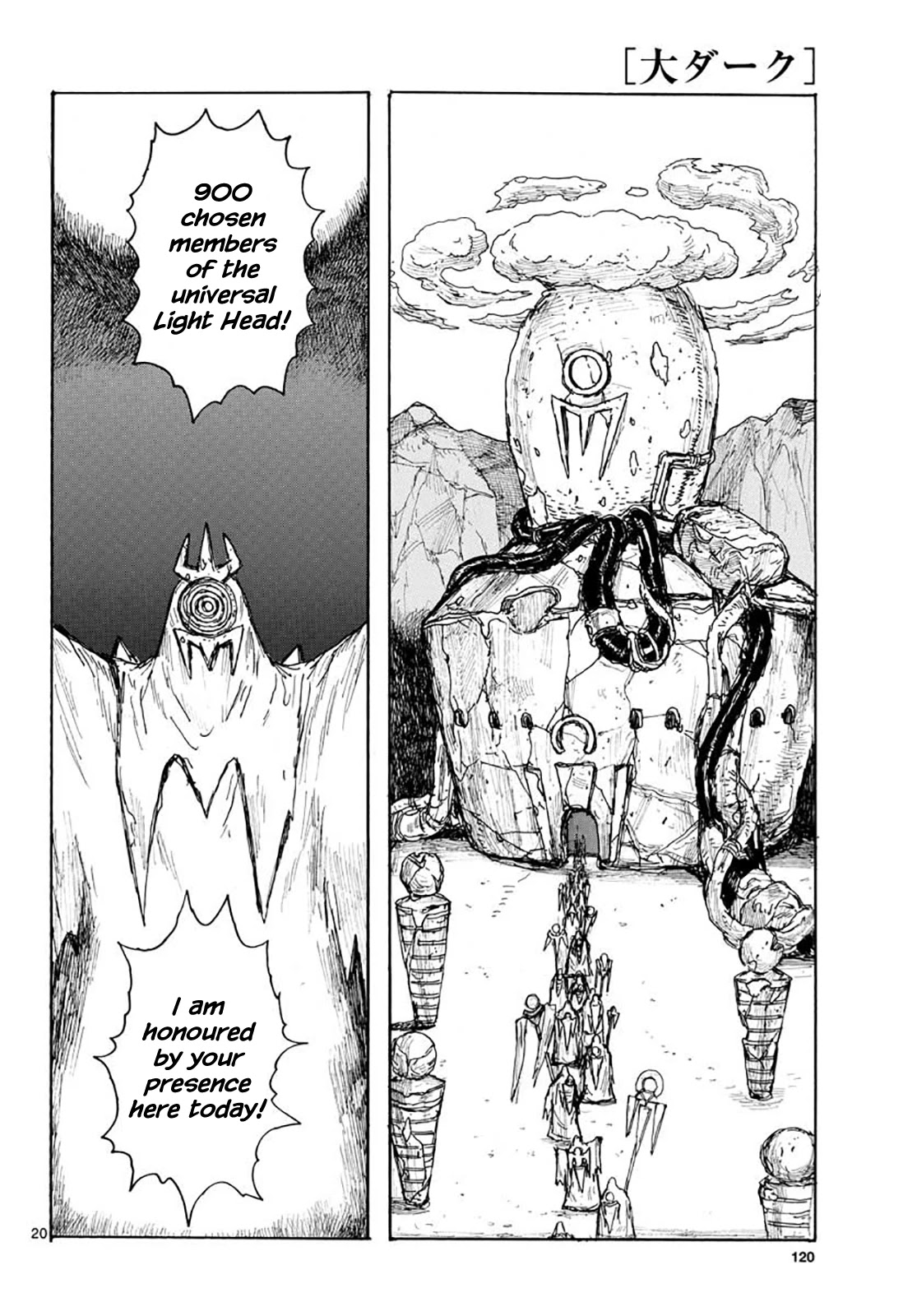 Read Dai Dark EN Manga Online