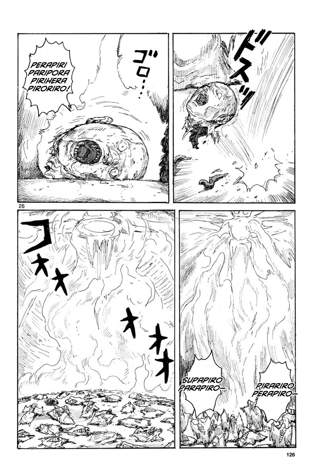 Read Dai Dark EN Manga Online