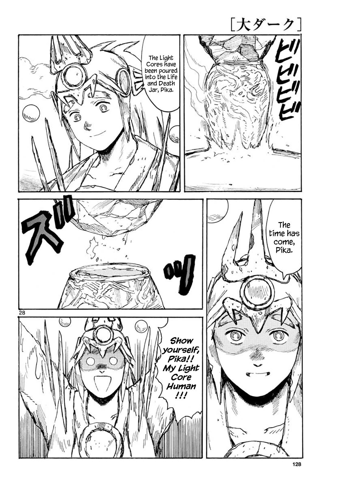 Read Dai Dark EN Manga Online