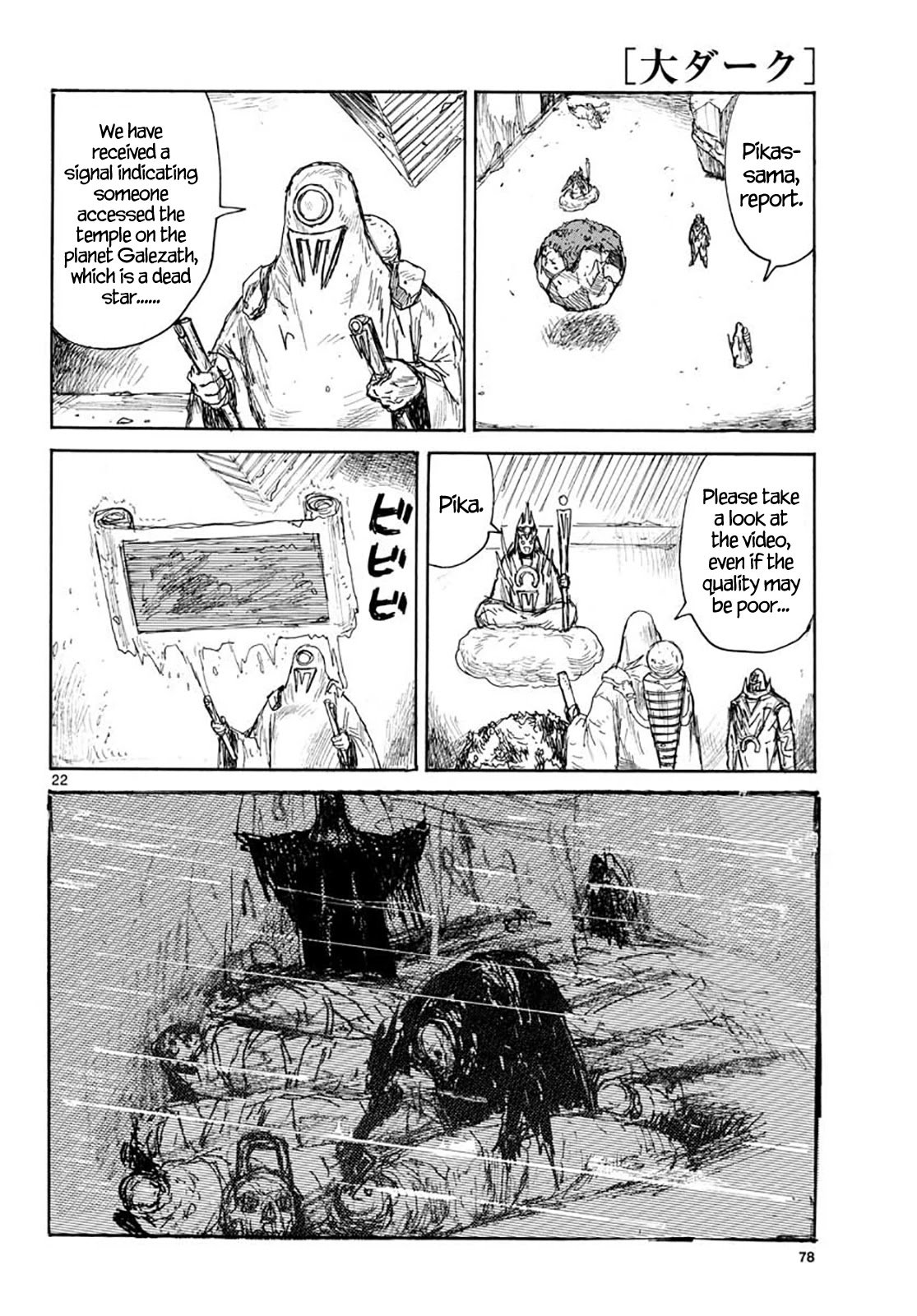 Read Dai Dark EN Manga Online