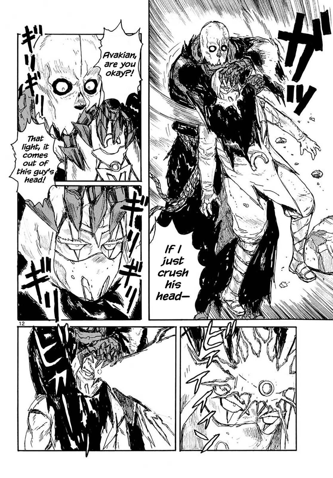 Read Dai Dark EN Manga Online