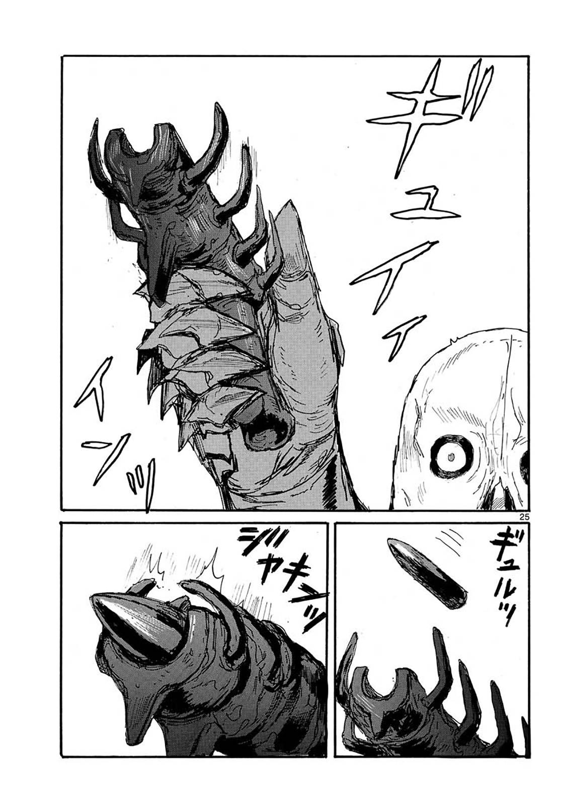 Read Dai Dark EN Manga Online