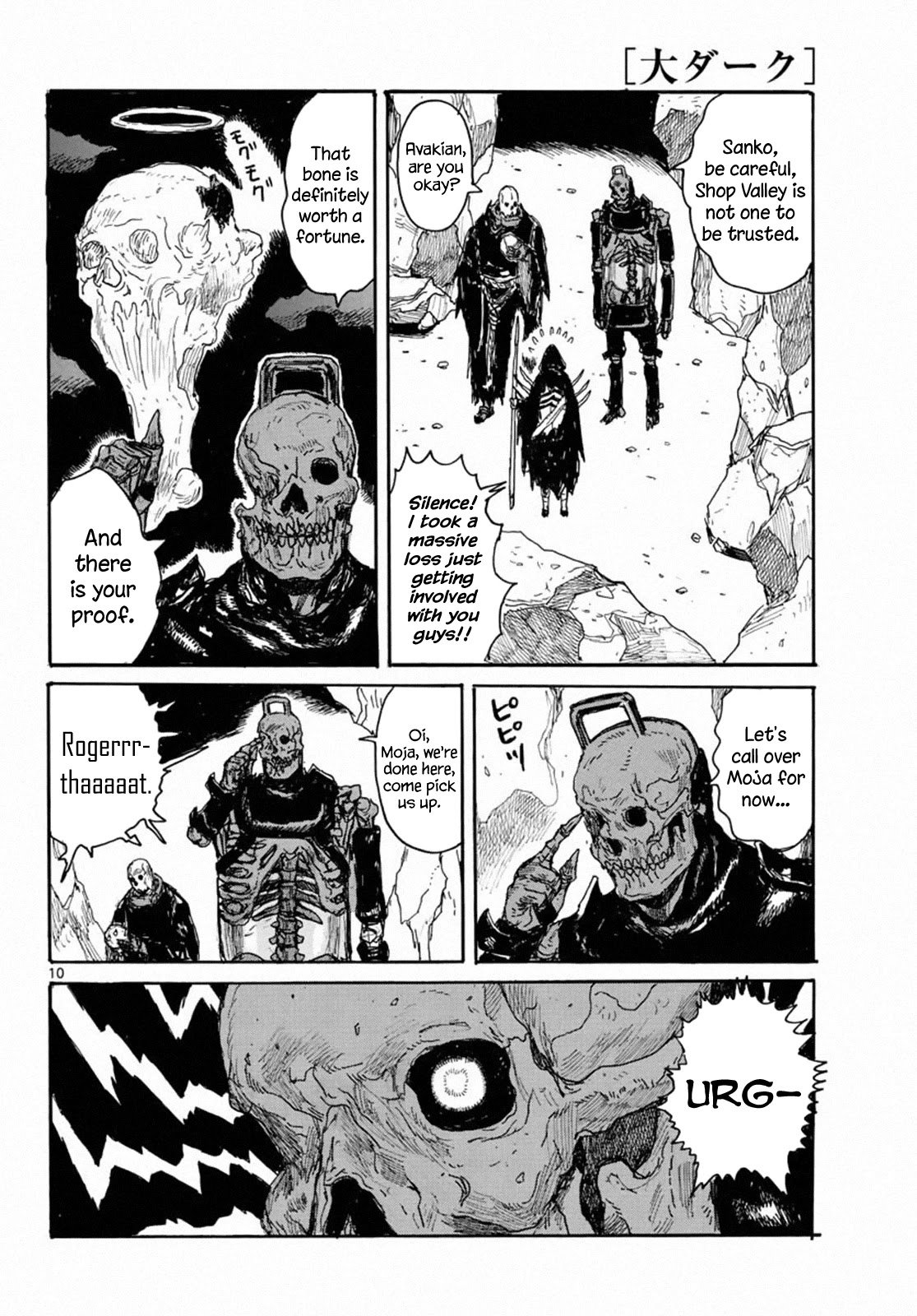 Read Dai Dark EN Manga Online