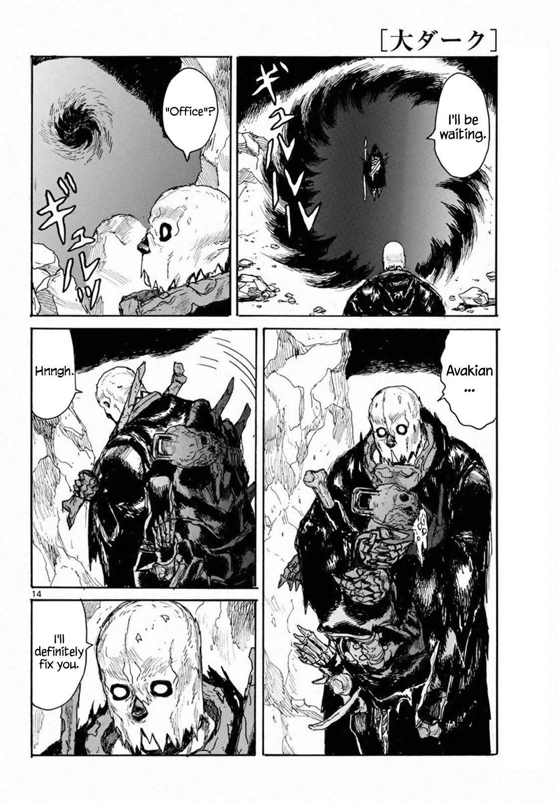 Read Dai Dark EN Manga Online