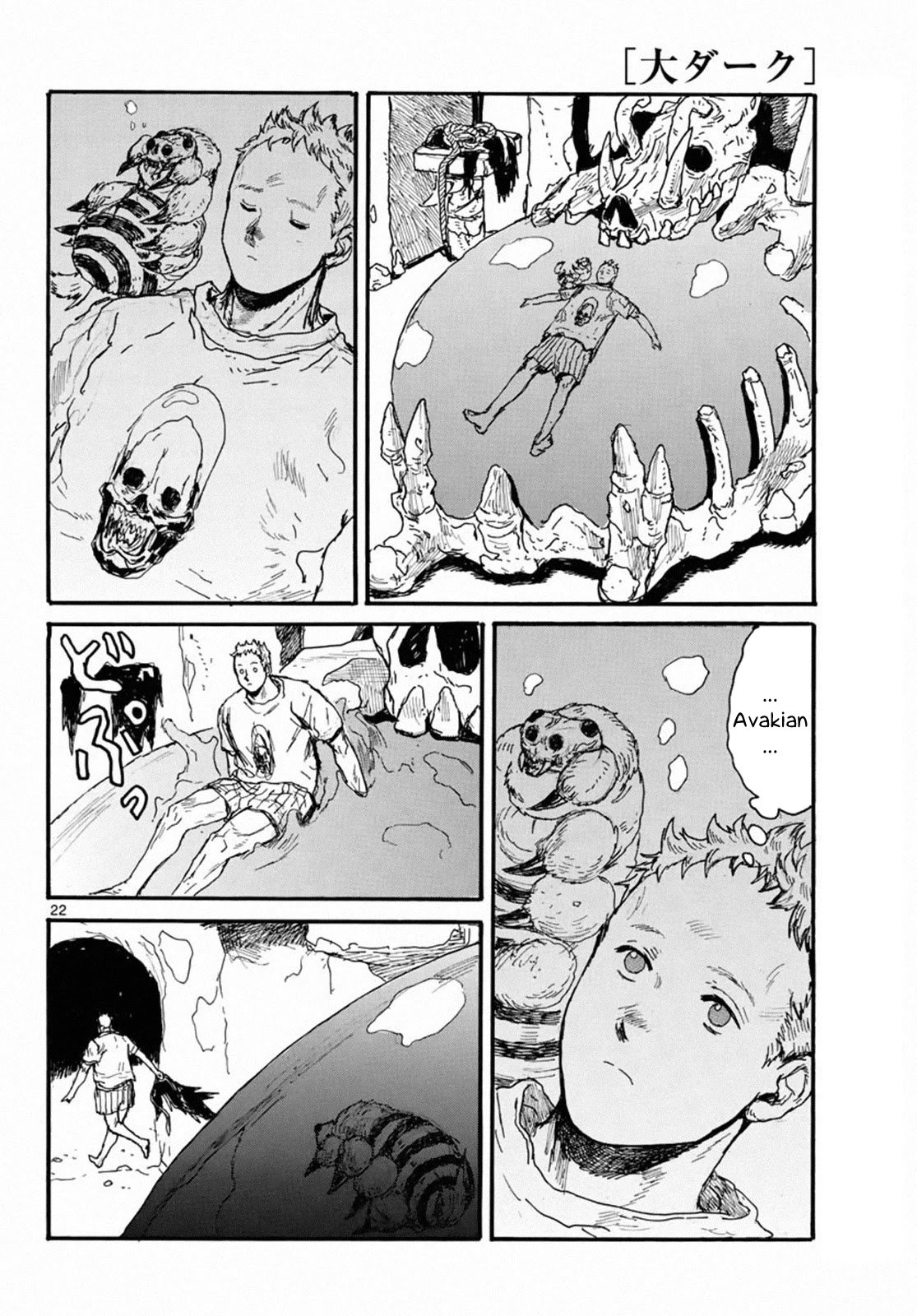 Read Dai Dark EN Manga Online