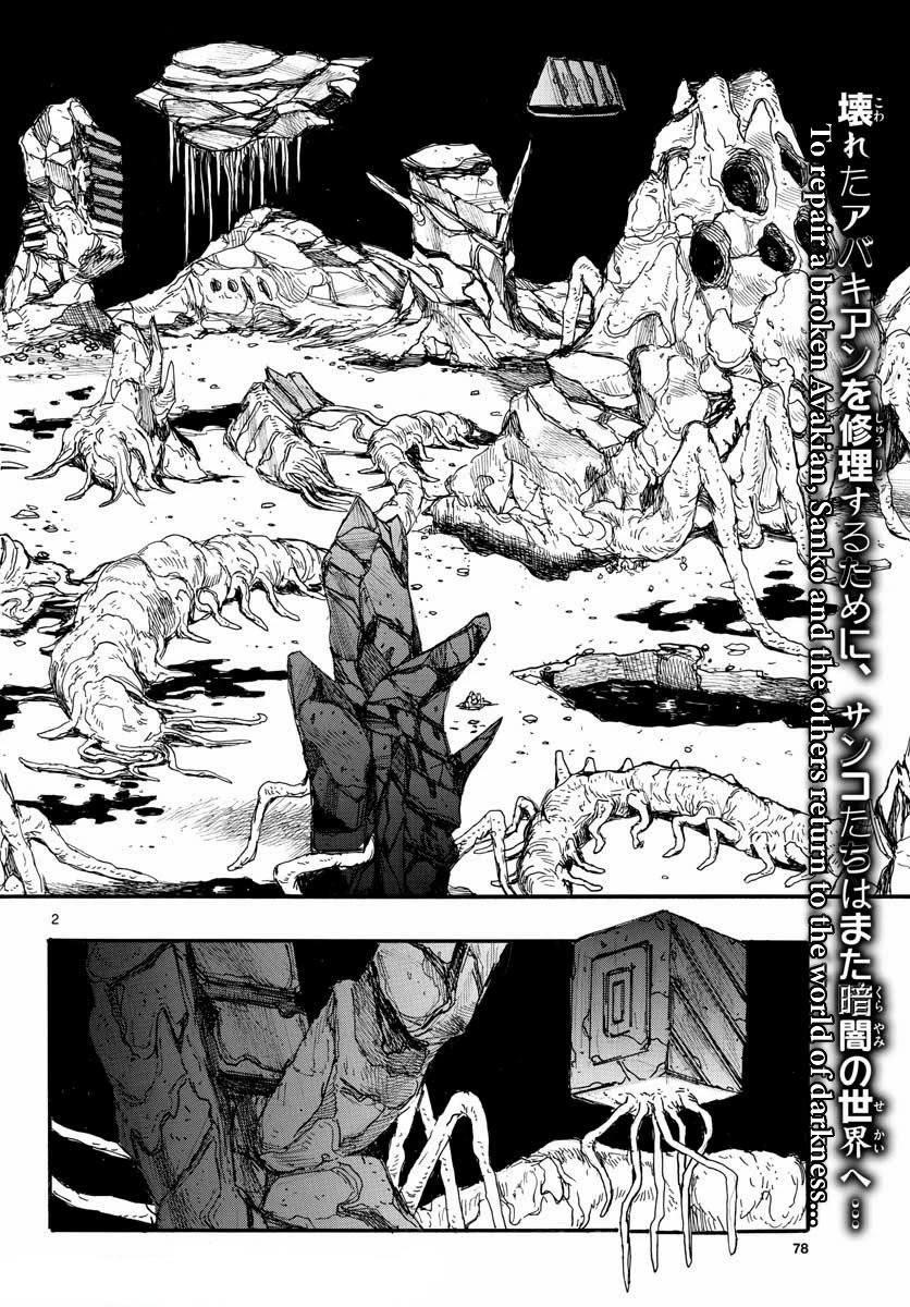 Read Dai Dark EN Manga Online