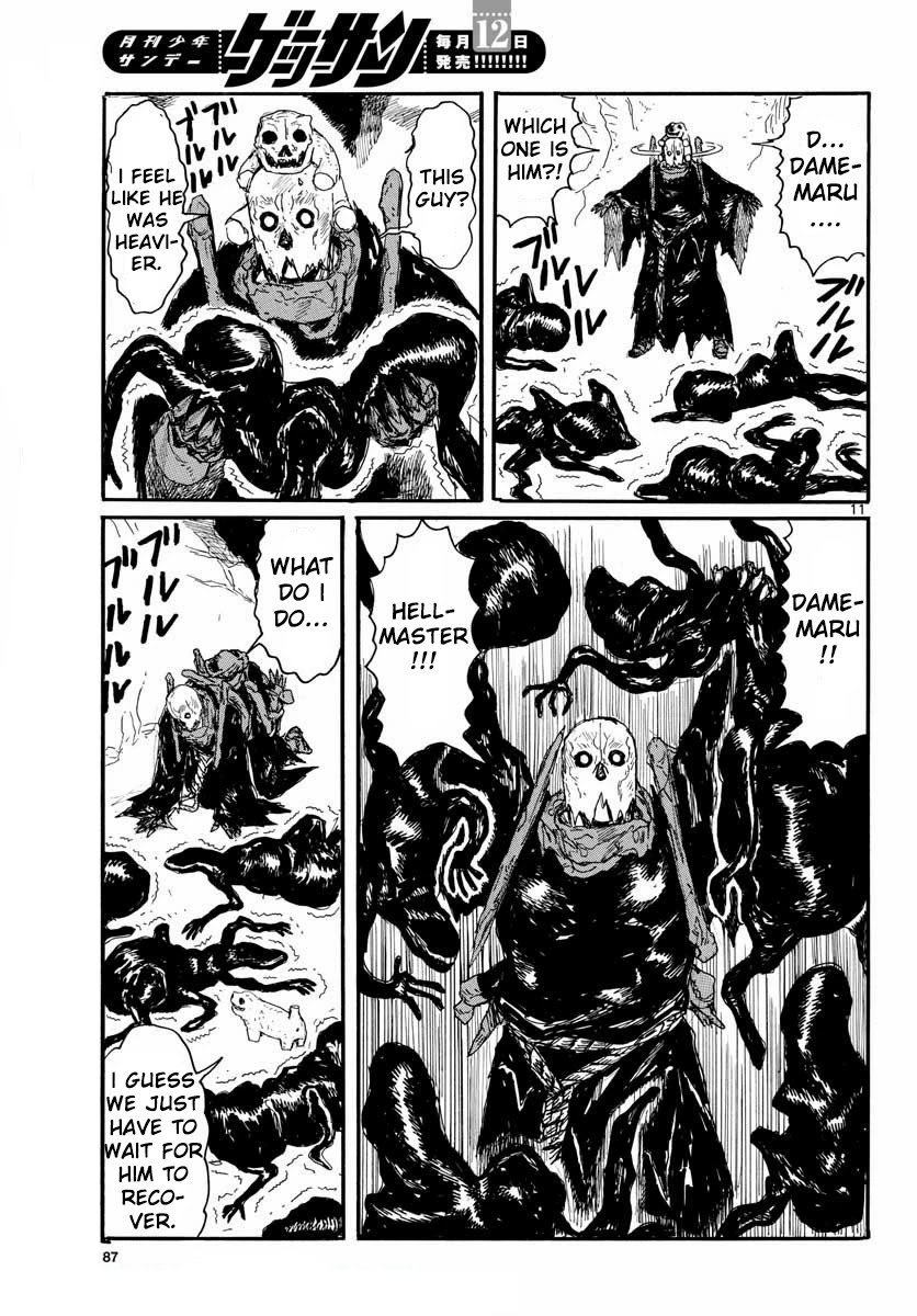 Read Dai Dark EN Manga Online