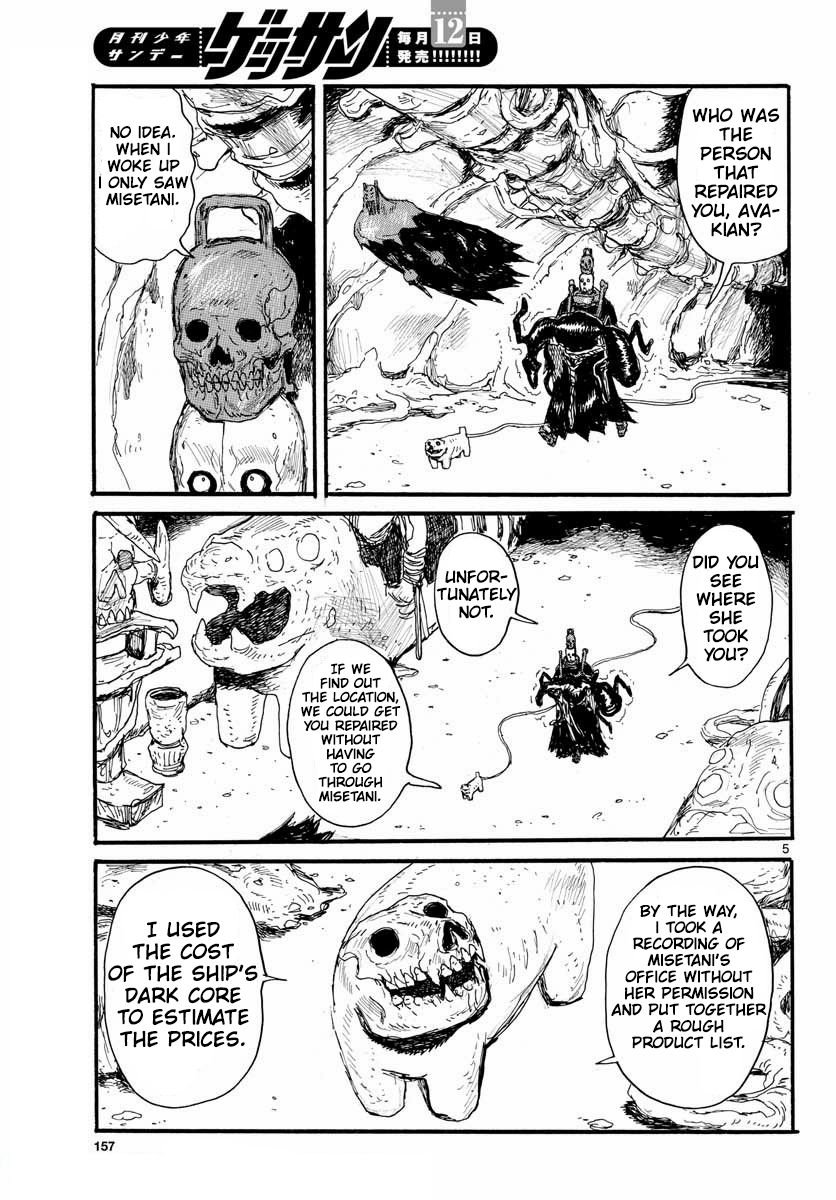 Read Dai Dark EN Manga Online