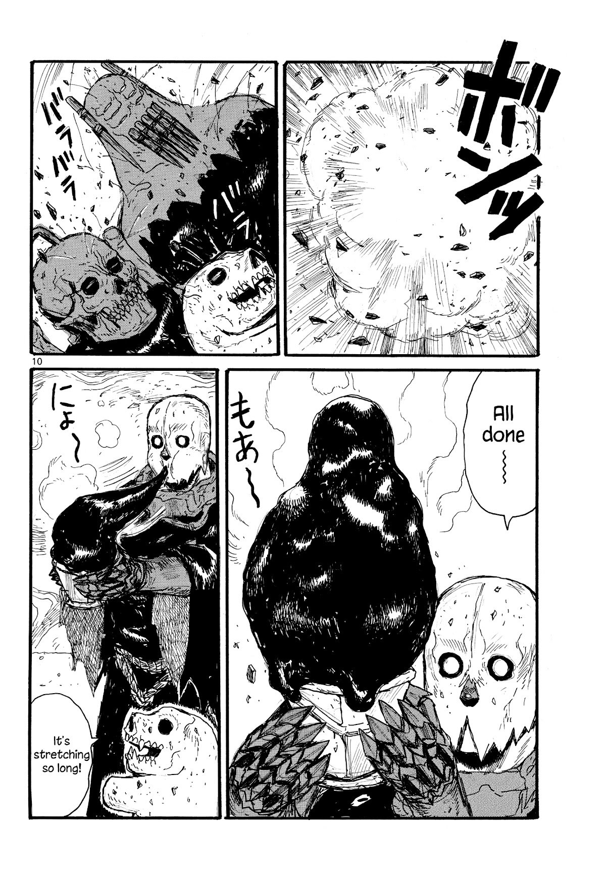 Read Dai Dark EN Manga Online