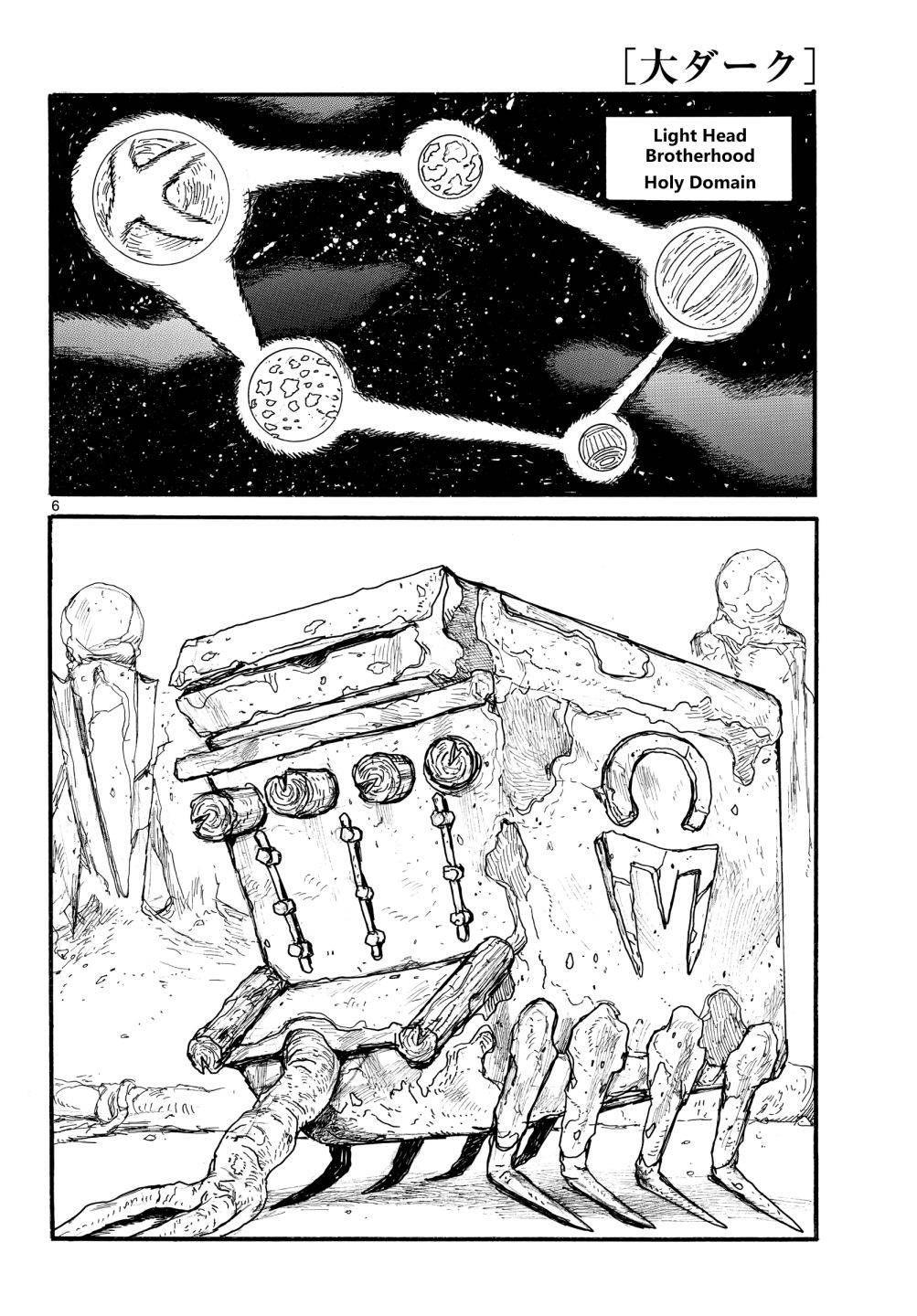 Read Dai Dark EN Manga Online