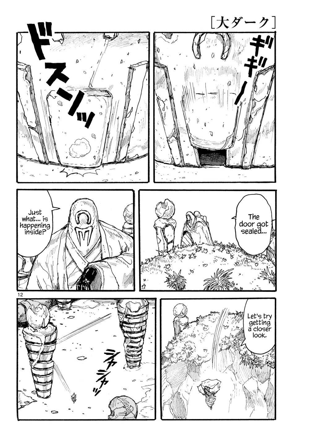 Read Dai Dark EN Manga Online