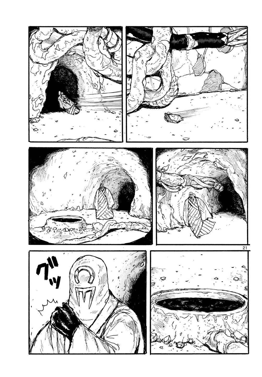 Read Dai Dark EN Manga Online