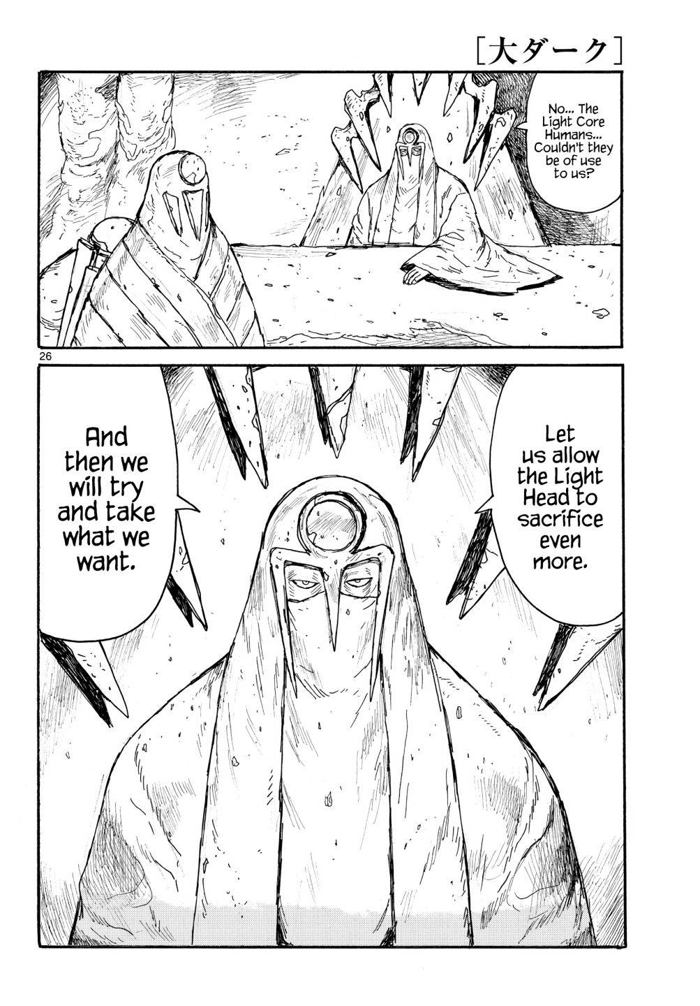 Read Dai Dark EN Manga Online