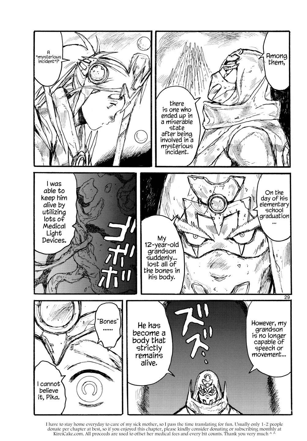 Read Dai Dark EN Manga Online