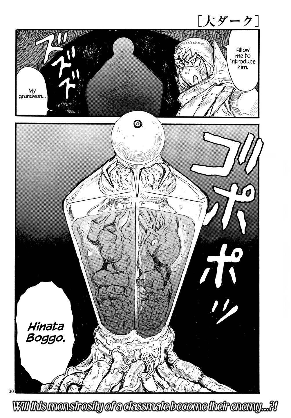 Read Dai Dark EN Manga Online