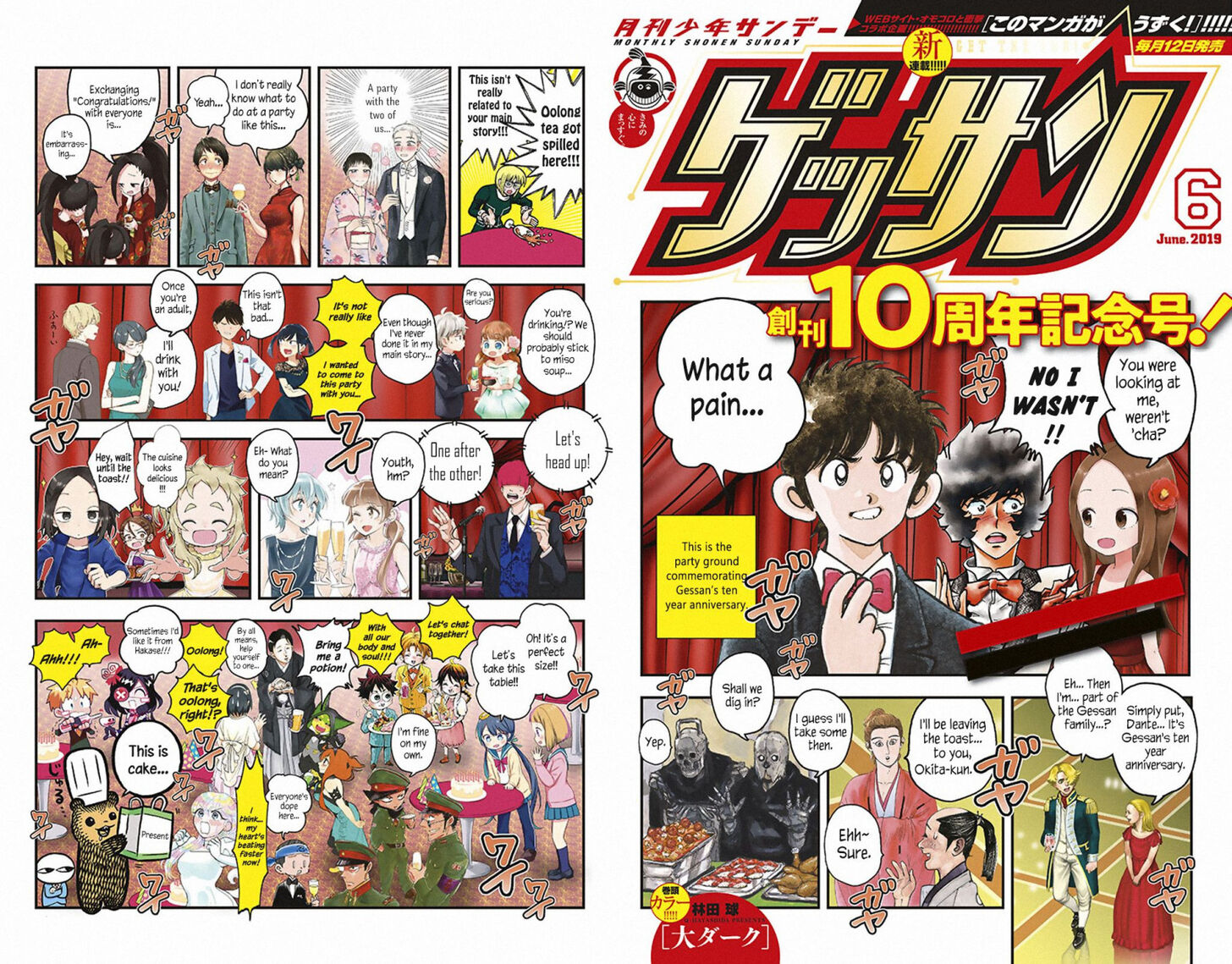 Read Dai Dark EN Manga Online