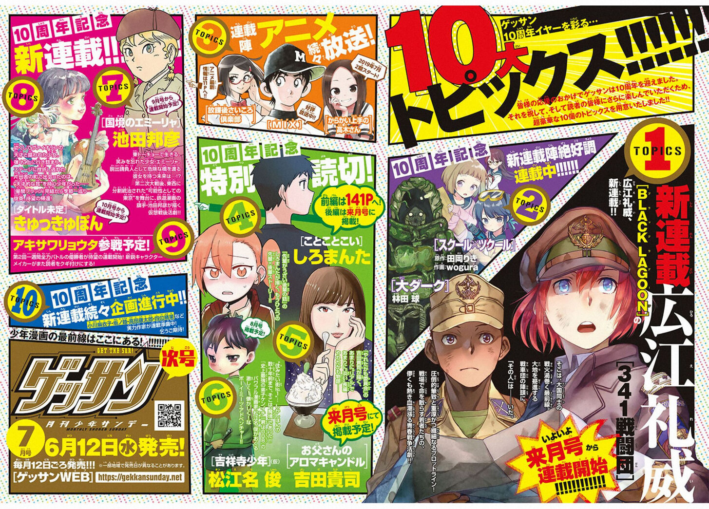 Read Dai Dark EN Manga Online