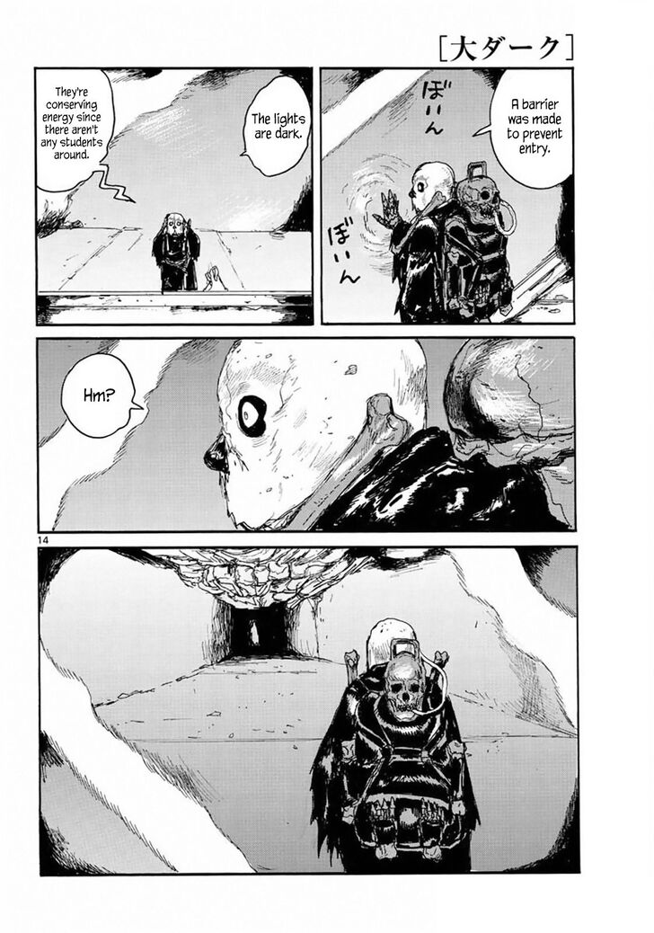 Read Dai Dark EN Manga Online