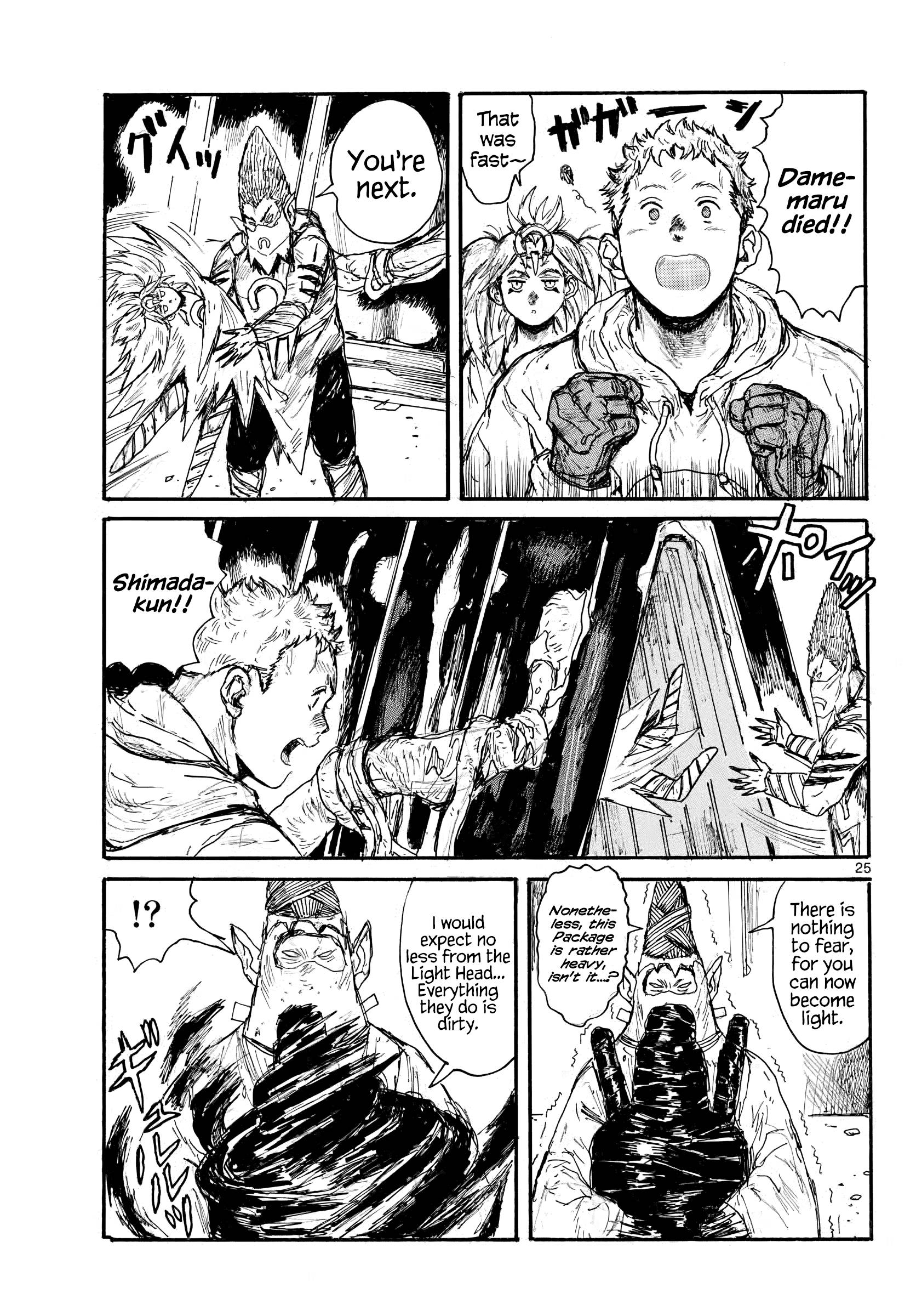 Read Dai Dark EN Manga Online