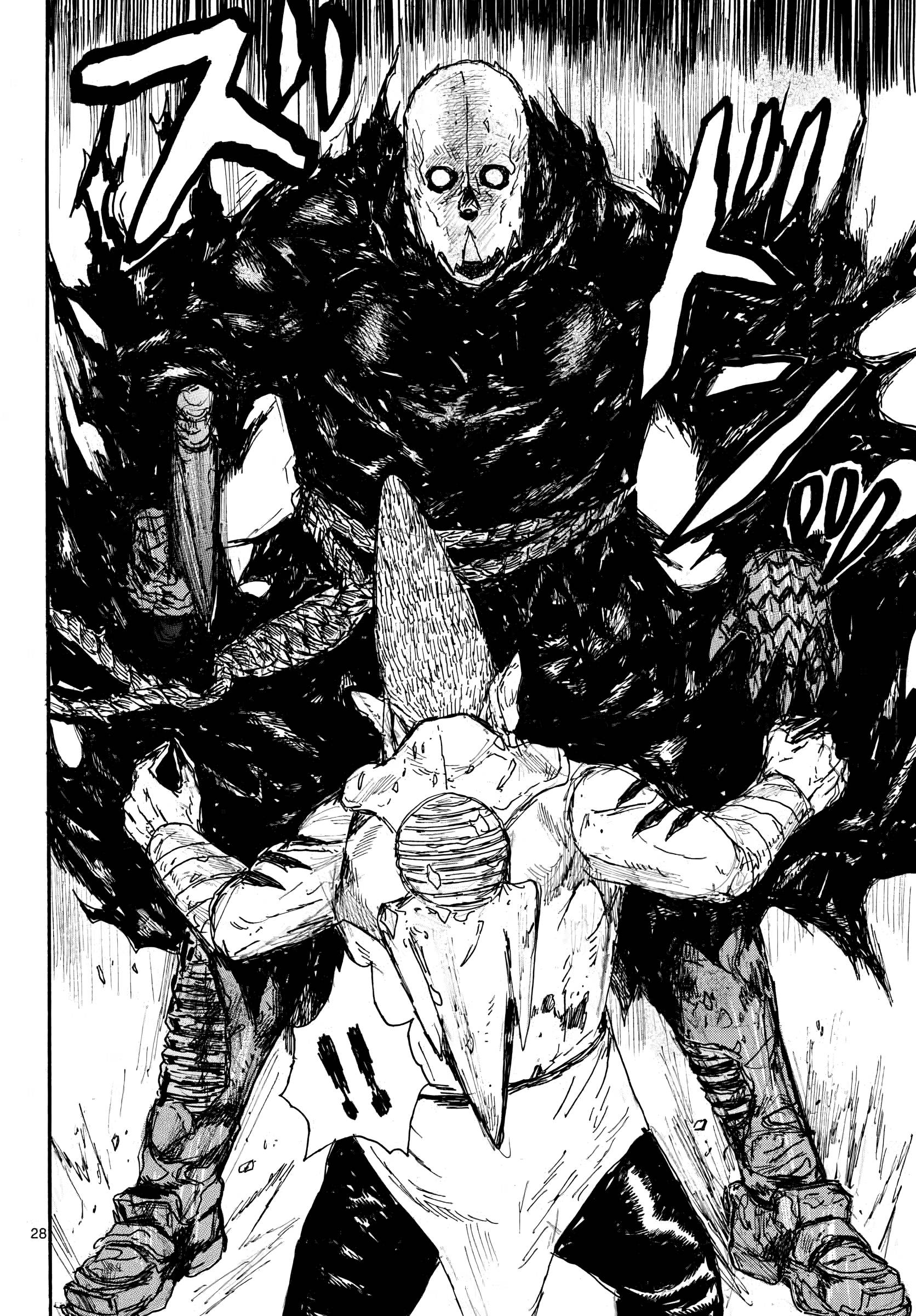 Read Dai Dark EN Manga Online