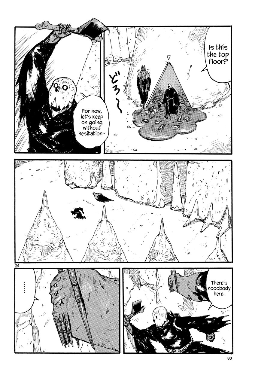 Read Dai Dark EN Manga Online