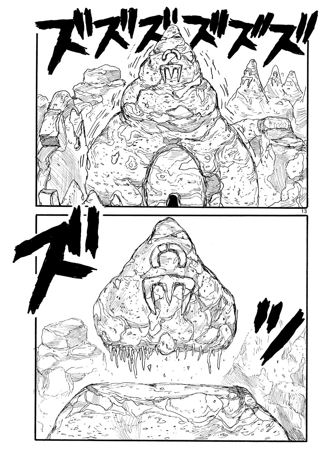 Read Dai Dark EN Manga Online