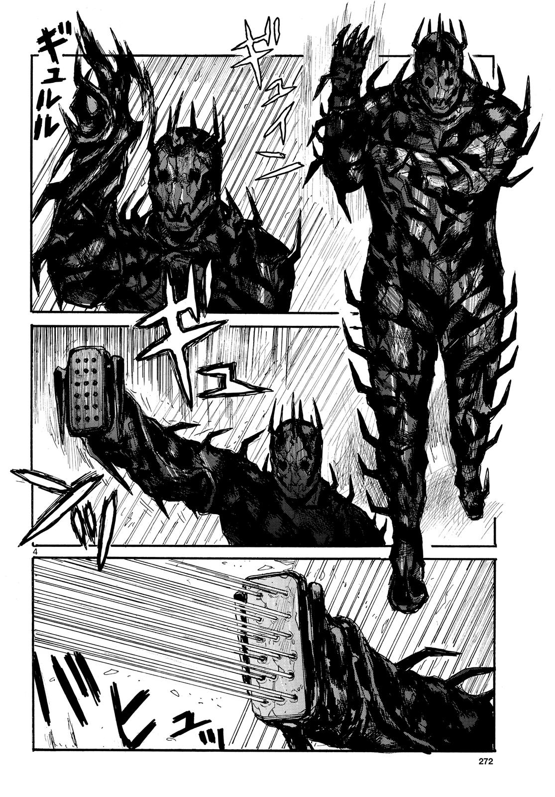 Read Dai Dark EN Manga Online