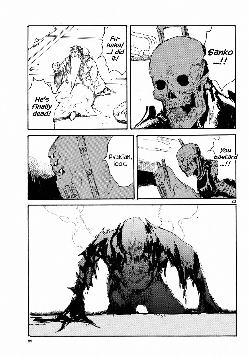 Read Dai Dark EN Manga Online