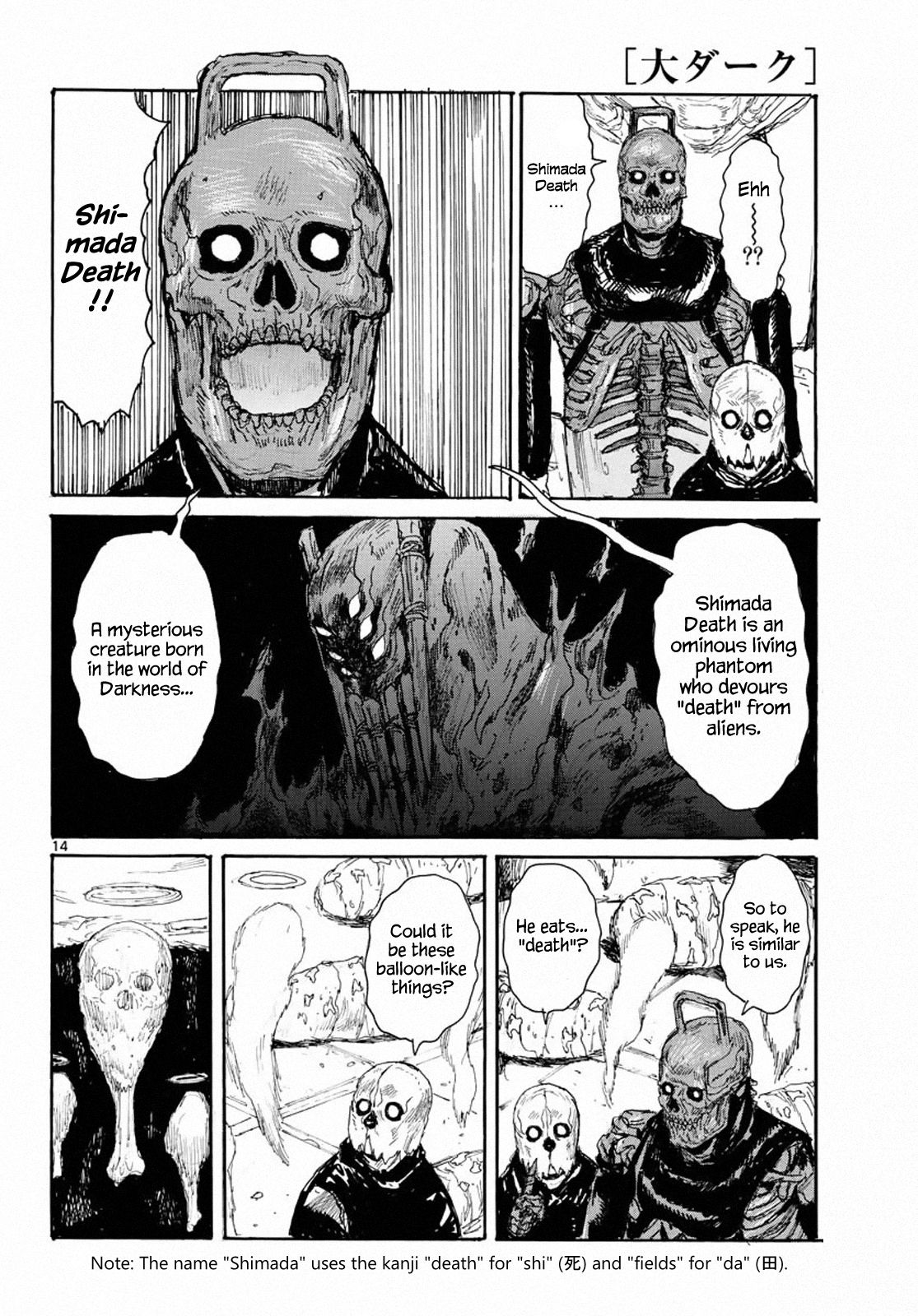 Read Dai Dark EN Manga Online