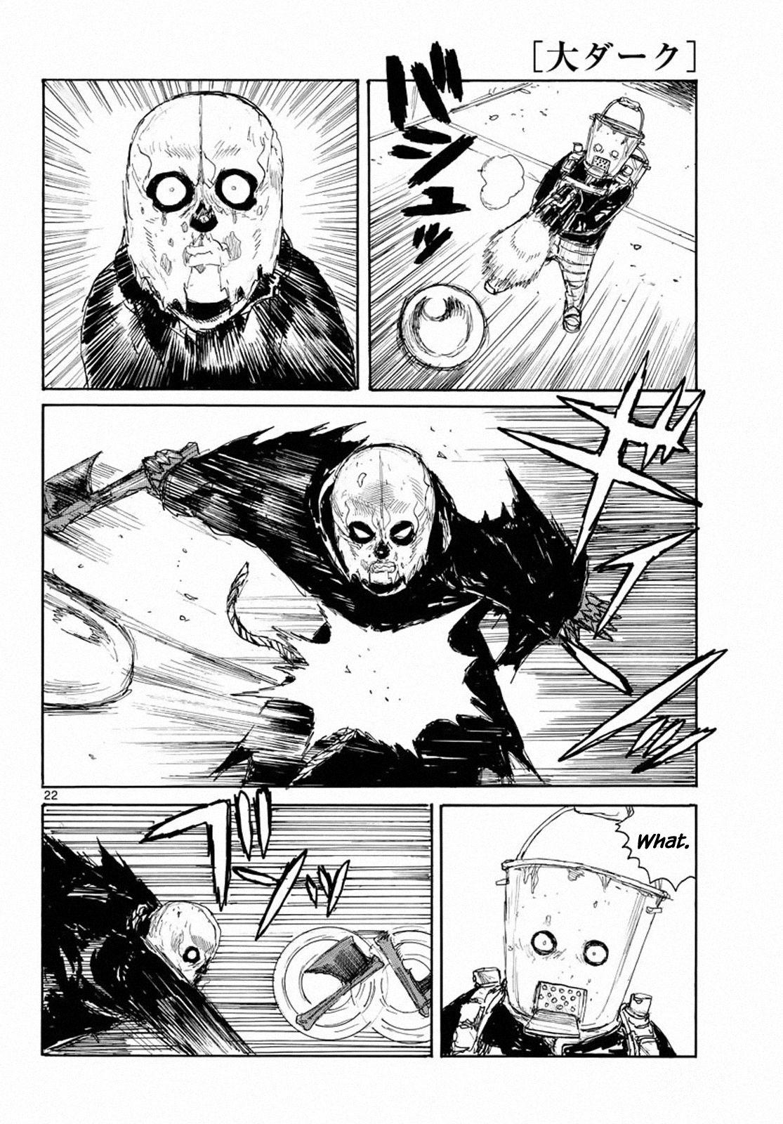 Read Dai Dark EN Manga Online